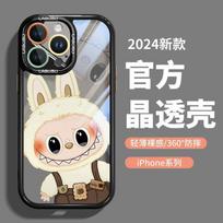 Labubu Apple 13 Pro mobile phone case transparent iPhone15Promax POP MART 16 new x apple 16