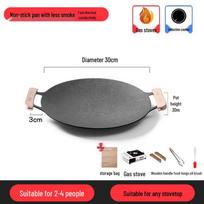 Qiwei Maifan Stone Korean BBQ Grill Pan