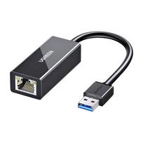 UGREEN USB to RJ45 Gigabit Ethernet Adapter (CN version)