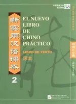 KNYGA Liu Xun El nuevo libro de chino practico vol.2 - Libro de texto