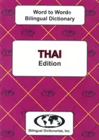 KNYGA C Sesma Ma English-Thai & Thai-English Word-to-Word Bilingual Dictionary