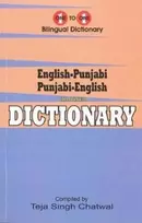 KNYGA T S Chatwal English-Punjabi & Punjabi-English One-to-One Dictionary. Exam Suitable: Script & Roman