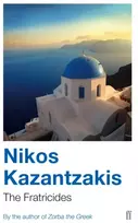 KNYGA Nikos Kazantzakis Fratricides