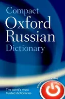 KNYGA Oxford Languages Compact Oxford Russian Dictionary