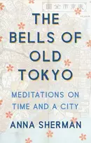 KNYGA Anna Sherman Bells of Old Tokyo