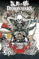 KNYGA Peach Momoko Demon Wars
