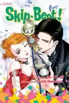 KNYGA Yoshiki Nakamura Skip·Beat!, (3-in-1 Edition), Vol. 16