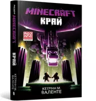 KNYGA Bookshop MINECRAFT The End (Ukrainian language)