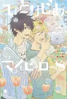 KNYGA Memeco Arii Hitorijime My Hero 8