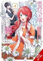 KNYGA Amethyst Xuan If the Villainess and Villain Met and Fell in Love, Vol. 4 (manga)
