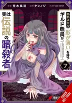 KNYGA Kennoji Hazure Skill: The Guild Member with a Worthless Skill Is Actually a Legendary Assassin, Vol. 7 (manga)