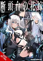 KNYGA Daigo Murasaki Guillotine Bride, Vol. 1 (manga)