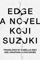KNYGA Koji Suzuki Kraštas