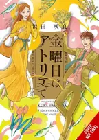 KNYGA Sakura Hamada Friday at the Atelier, Vol. 4