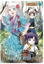 KNYGA Tohru Himuka Eccentric Doctor of the Moon Flower Kingdom Vol. 5