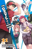 KNYGA Satoshi Wagahara Devil Is a Part-Timer!, Vol. 21 (light novel)