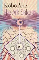 KNYGA Abe Kobo Ark Sakura