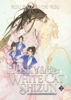 KNYGA Rou Bao Rou Bao Bu Chi Rou Husky and His Baltas Cat Shizun: Erha He Ta De Bai Mao Shizun (Novel) Vol. 2