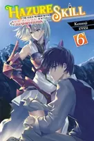KNYGA Kennoji Hazure Skill: The Guild Member with a Worthless Skill Is Actually a Legendary Assassin, Vol. 6 (light novel)