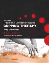 KNYGA Ilkay Z Chirali Traditional Chinese Medicine Cupping Therapy