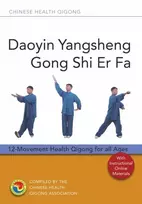 KNYGA Chinese Health Qigong Association Daoyin Yangsheng Gong Shi Er Fa