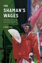 KNYGA Kyoim Yun Shaman's Wages