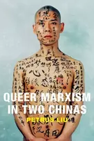 KNYGA Petrus Liu Queer Marxism in Two Chinas