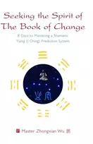 KNYGA Zhongxian Wu Seeking the Spirit of The Book of Change