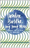KNYGA Yng Mun Chng Vaseline Buddha