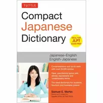 KNYGA Samuel E Martin Tuttle Compact Japanese Dictionary