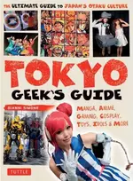 KNYGA Gianni Simone Tokyo Geek's Guide