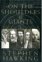 KNYGA Stephen Hawking On The Shoulders Of Giants