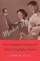 KNYGA Jason M Kelly Market Maoists