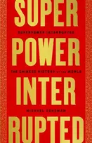 KNYGA Michael A Schuman Superpower Interrupted