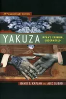 KNYGA David E Kaplan Yakuza