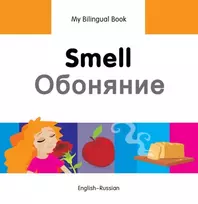 KNYGA Erdem Semen My Bilingual Book - Smell (English-Russian)