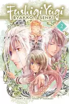 KNYGA Yuu Watase Fushigi Yugi: Byakko Senki, Vol. 2