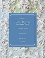 KNYGA Mitra Ara Lexicon of the Persian Language of Shiraz