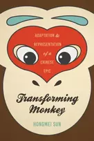 KNYGA Hongmei Sun Transforming Monkey