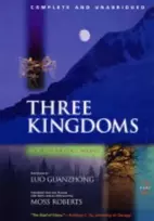 KNYGA Luo Guanzhong Three Kingdoms, A Historical Novel