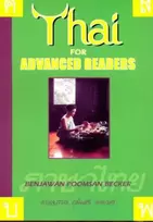 KNYGA Benjawan Poomsan Becker Thai for Advanced Readers