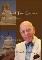 KNYGA Ibrahim M Oweiss Tale of Two Cultures