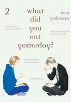 KNYGA Bookshop What Did You Eat Yesterday? 2
