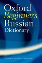 KNYGA Della Thompson Oxford Beginner's Russian Dictionary