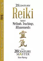 KNYGA Reiki Master Steve Murray Reiki 21st Century