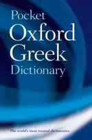 KNYGA Jt Pring The Pocket Oxford Greek Dictionary