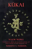 KNYGA Yoshito S Hakeda Kukai