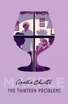 KNYGA Agatha Christie Thirteen Problems