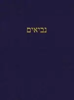 KNYGA J Alexander Rutherford The Prophets