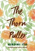 KNYGA Hiromi Ito Thorn Puller